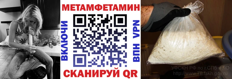 АМФ VHQ  OMG как войти  Красновишерск 