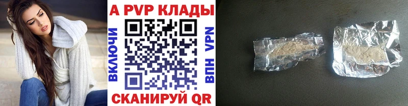 APVP СК  закладка  Красновишерск 