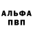 Amphetamine Розовый Talgat Temirbekov