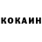 Кодеин Purple Drank Muratzhan Nurseitov