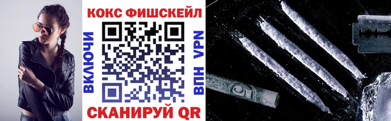 КОКАИН Перу  даркнет состав  Красновишерск 
