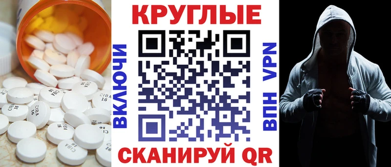 купить наркоту  Красновишерск  гидра как войти  Экстази TESLA 