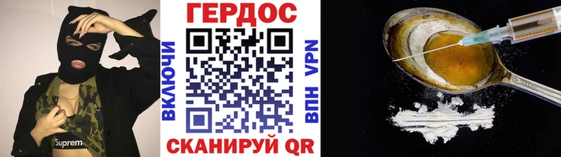 Героин герыч  купить наркоту  Красновишерск 