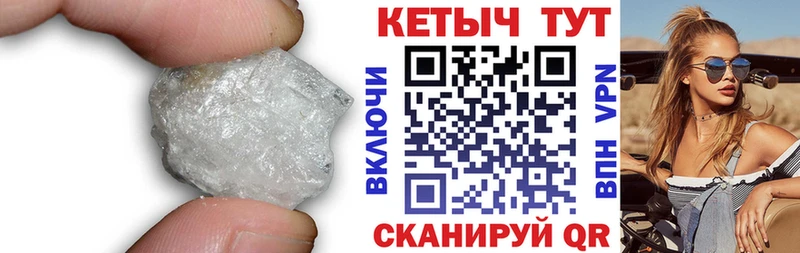 цена наркотик  Красновишерск  Кетамин ketamine 