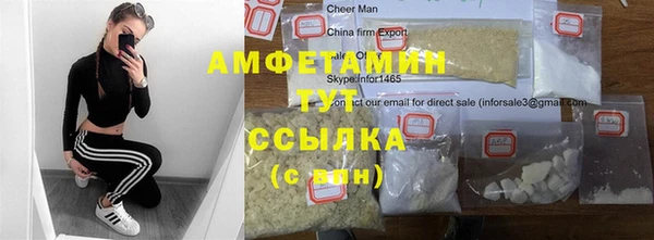 амфетамин Алексин