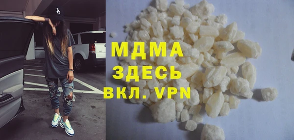 стафф Абдулино