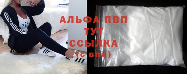 стафф Абдулино