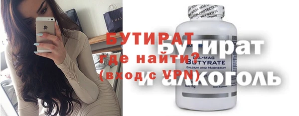 стафф Абаза