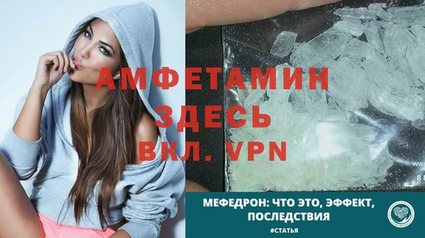 стафф Абаза