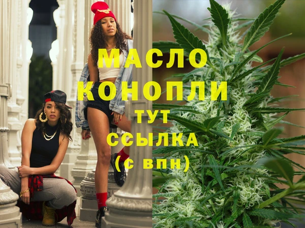 стафф Абдулино