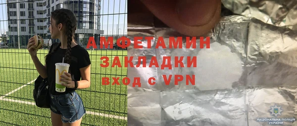 амфетамин Алексин