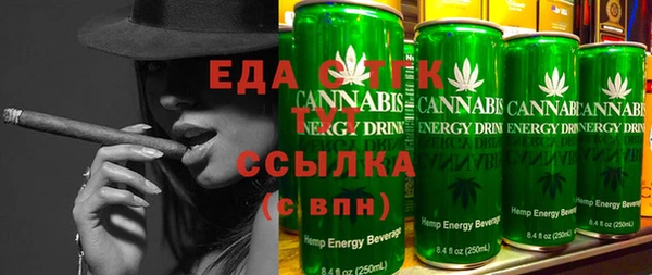 стафф Абаза