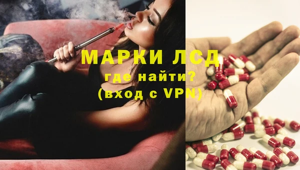 амфетамин Алексин