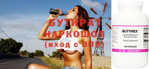 стафф Абдулино