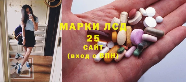 стафф Абдулино