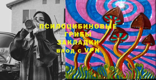 кокаин колумбия Абинск