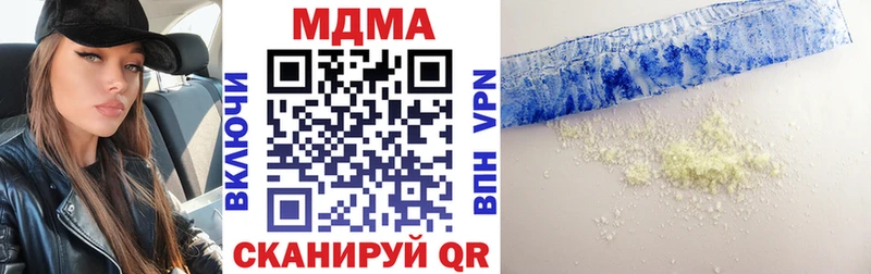 MDMA Molly  Красновишерск 