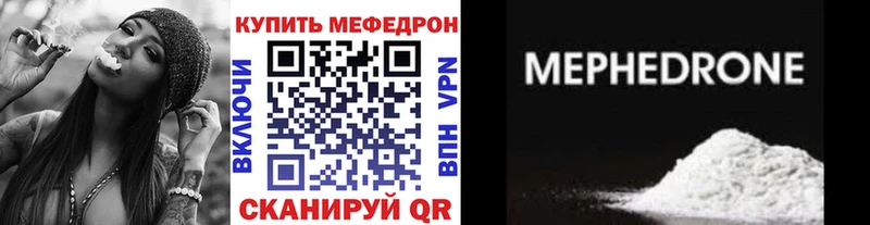 Меф мяу мяу  купить наркоту  Красновишерск 
