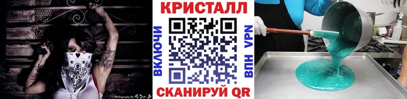 дарк нет Telegram  Красновишерск  Первитин пудра  где купить наркоту 
