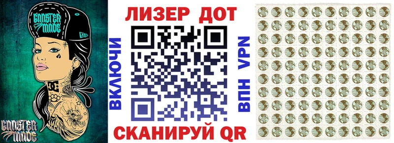 Марки 25I-NBOMe 1,5мг  Красновишерск 