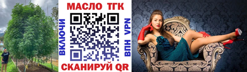 ТГК вейп с тгк  kraken зеркало  Красновишерск  закладки 